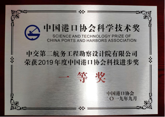 获奖